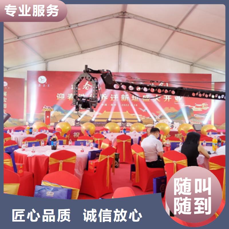 庆典活动会议演出公司专业团队