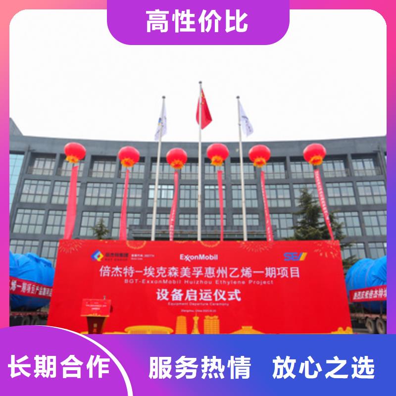 庆典活动【婚礼场地搭建】遵守合同