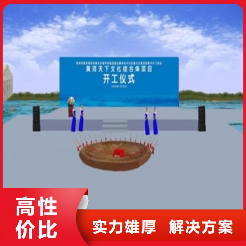 【庆典活动-大型晚会舞台搭建收费合理】