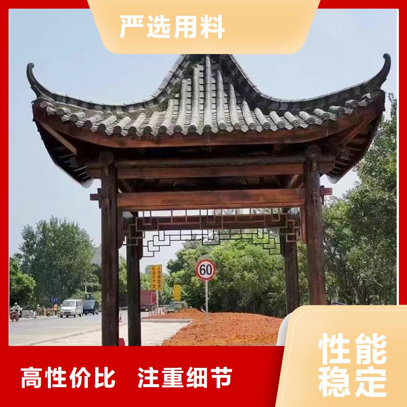 铝代木古建-新中式铝合金古建拒绝差价