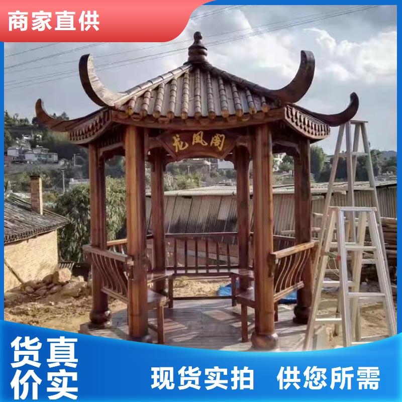 铝代木古建-古建亭廊源头厂家供应