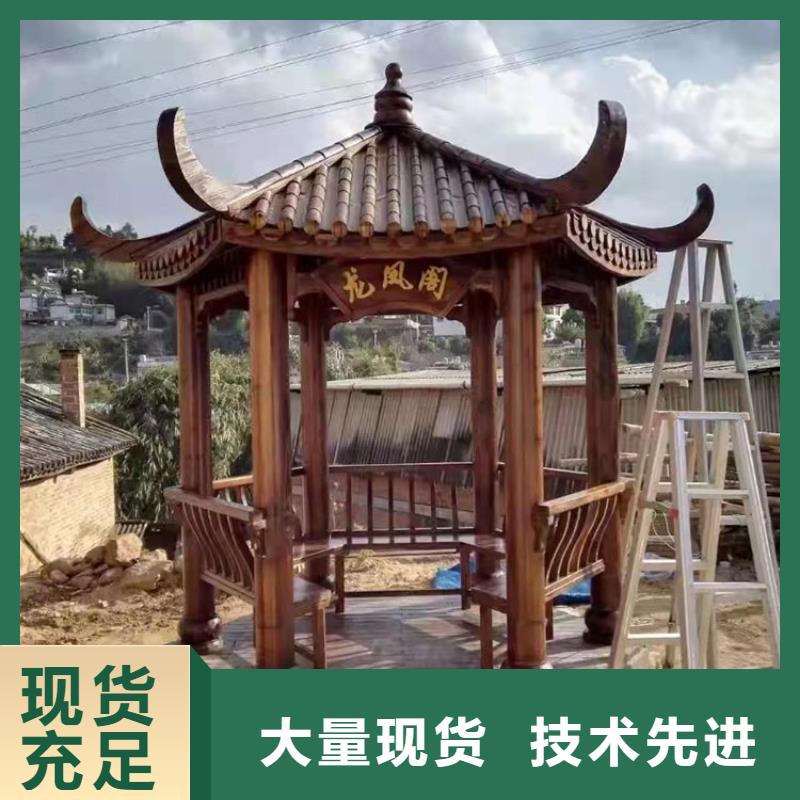 铝代木古建【古建亭廊】规格型号全