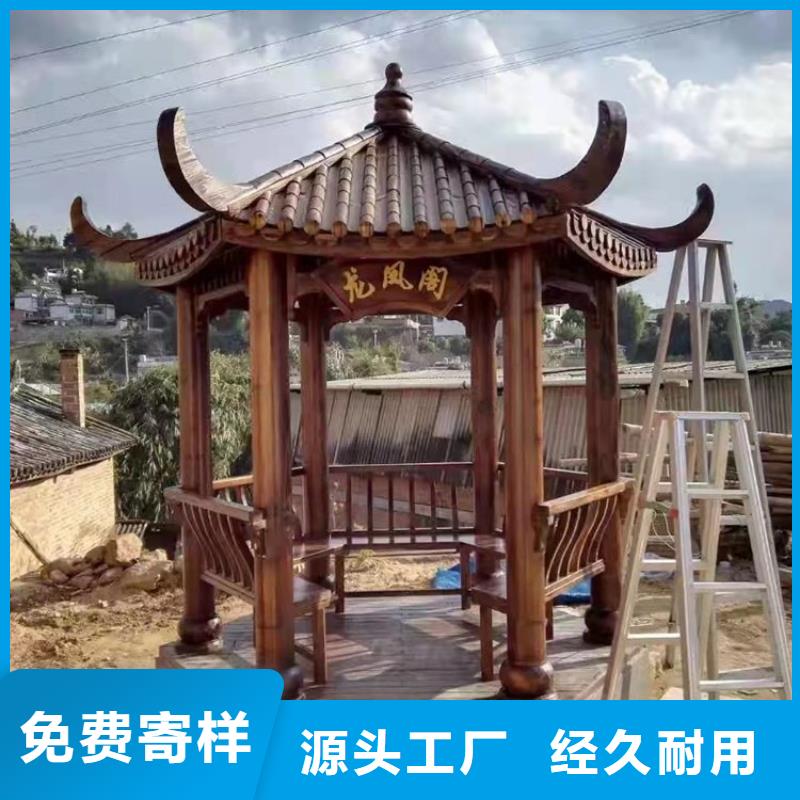 铝代木古建仿古建筑材料现货