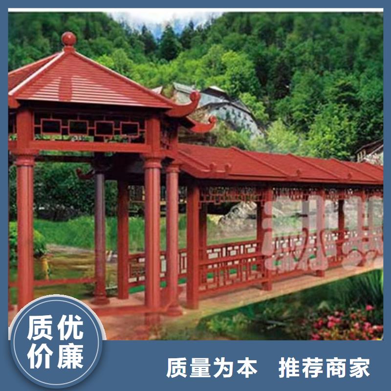 【铝代木古建】铝合金仿古建筑材料厂家质量过硬