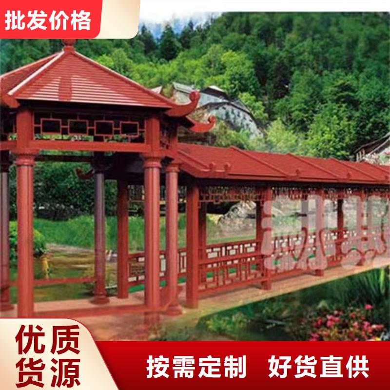 铝代木古建苏式古建批发价格