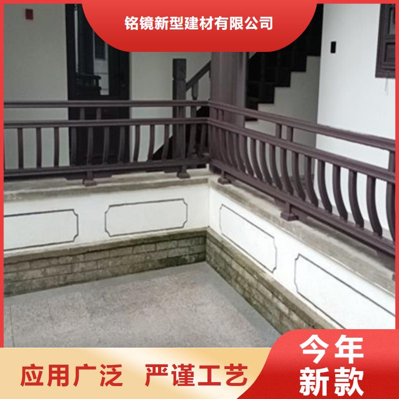 【铝代木古建铝合金仿古建筑材料货源稳定】