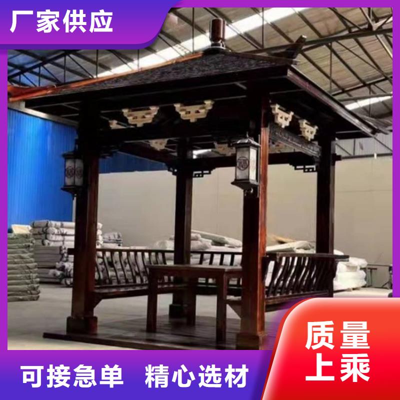 铝代木古建【古建亭廊】随到随提