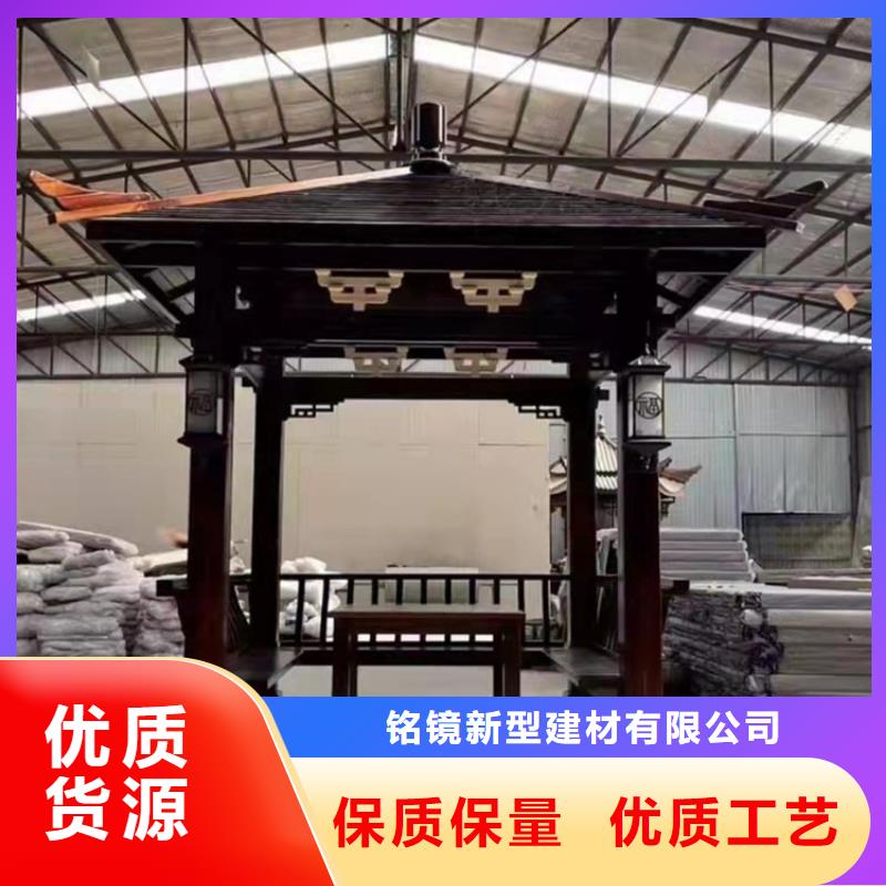 铝代木古建,新中式铝合金古建用好材做好产品