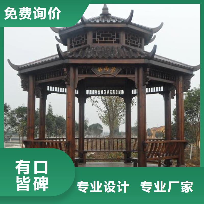 【铝代木古建】【自建房落水管】认准大品牌厂家