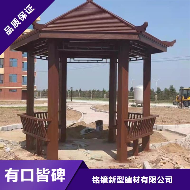 【铝代木古建】【自建房落水管】认准大品牌厂家