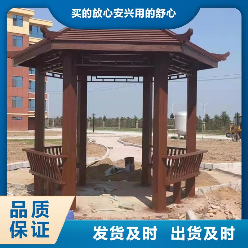 【铝代木古建古建铝代木严选材质】