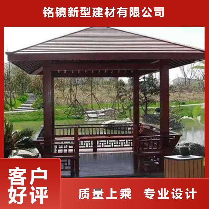 铝代木古建铝合金仿古建筑材料支持批发零售