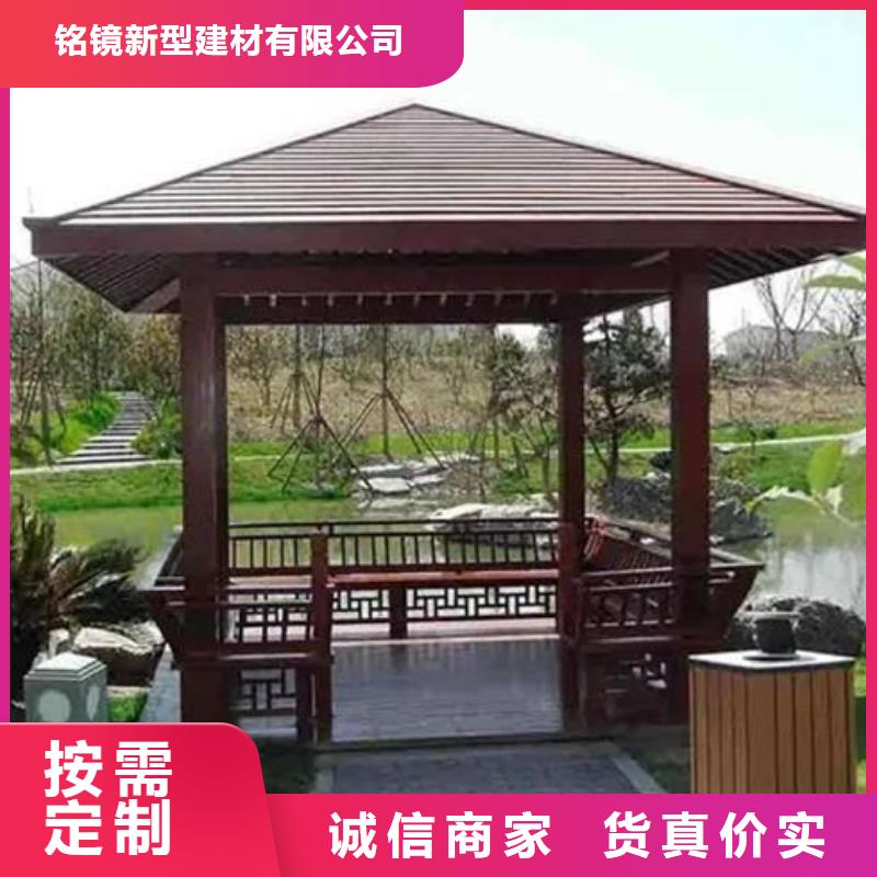 【铝代木古建新中式铝合金古建工厂直营】