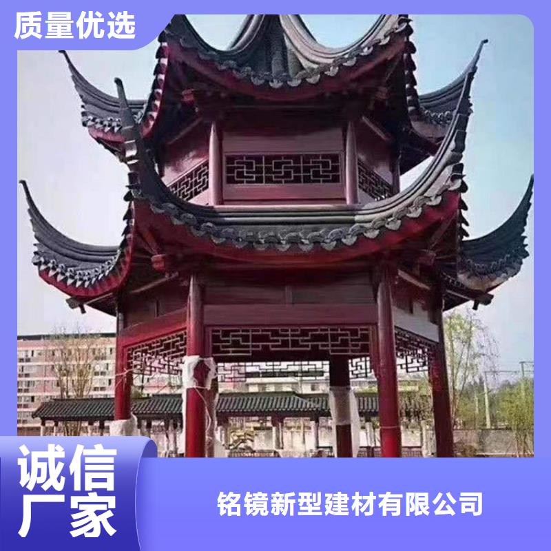 铝代木古建铝合金仿古建筑材料用心提升细节