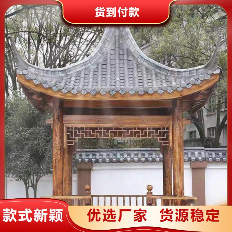 铝代木古建【成品天沟】型号全价格低