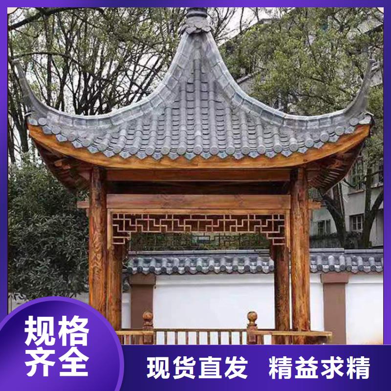 【铝代木古建】古建铝代木工厂批发