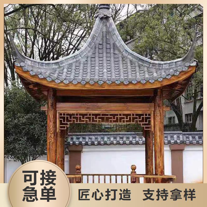 铝代木古建成品檐沟严选用料