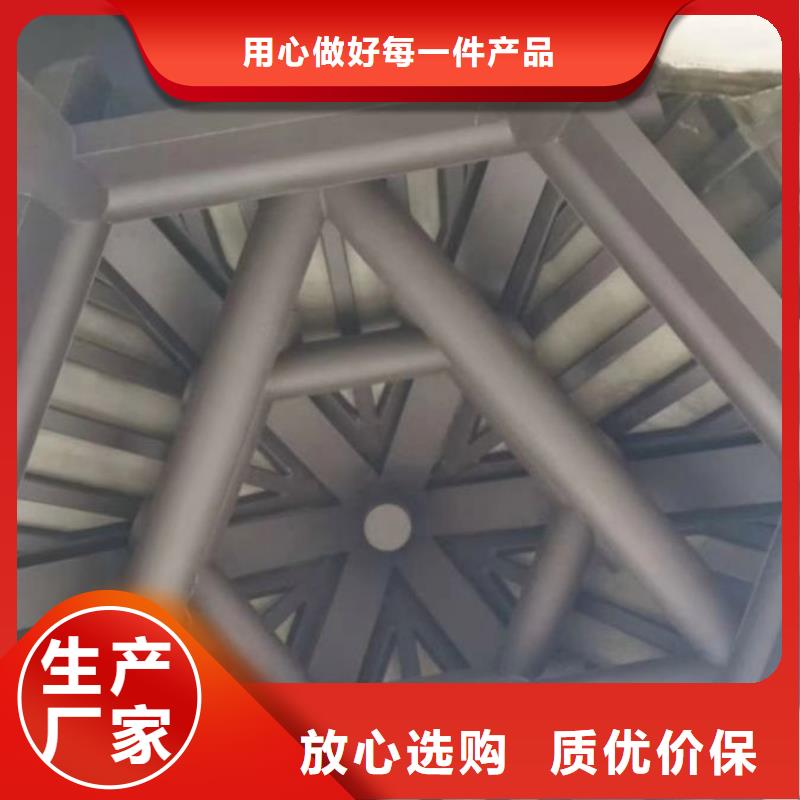 铝代木古建【古建亭廊】规格型号全