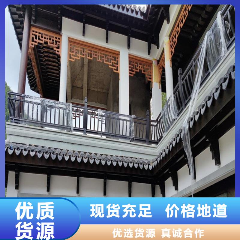 铝代木古建铝合金仿古建筑材料支持批发零售