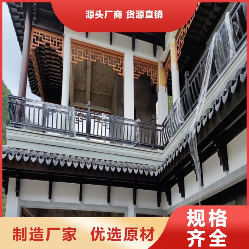 【铝代木古建园林古建48小时发货】