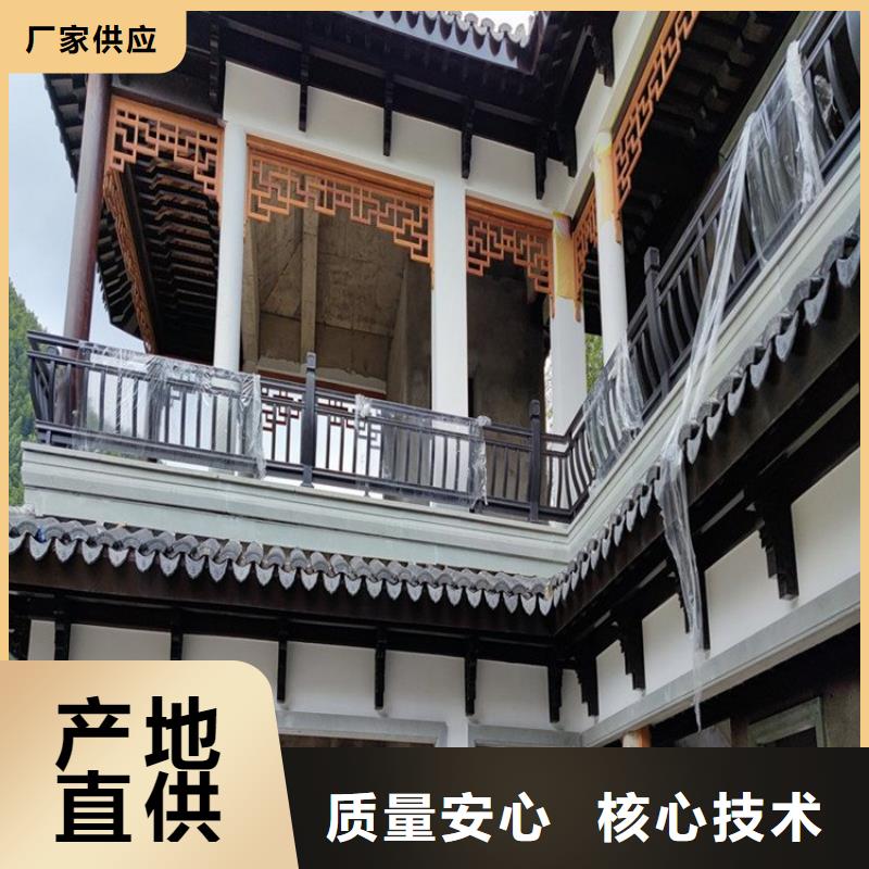 铝代木古建新中式铝合金古建品质优选