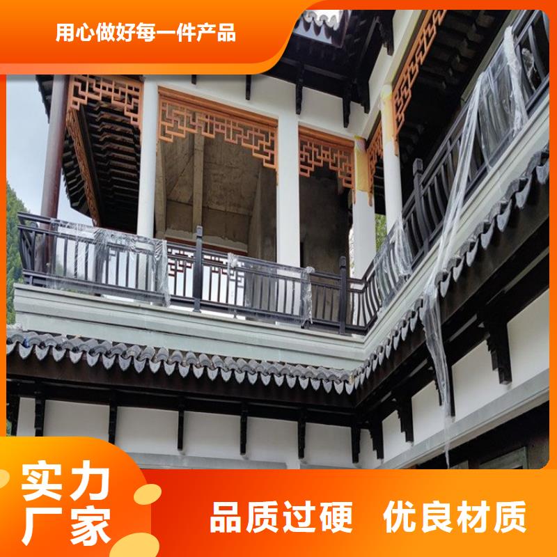 铝代木古建【仿古建筑】厂家十分靠谱