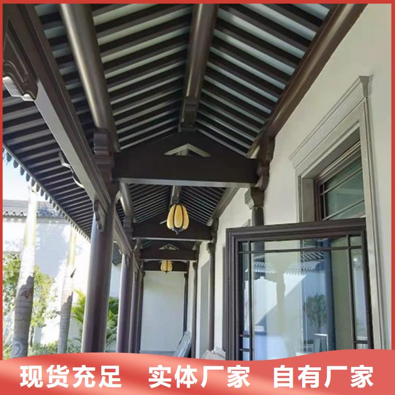 铝代木古建古建铝代木价格公道合理