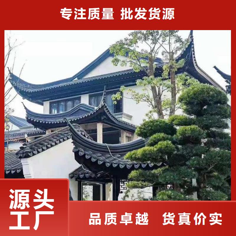 铝代木古建-铝合金仿古建筑材料今日价格