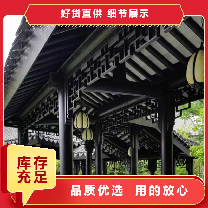 【铝代木古建别墅天沟生产经验丰富】