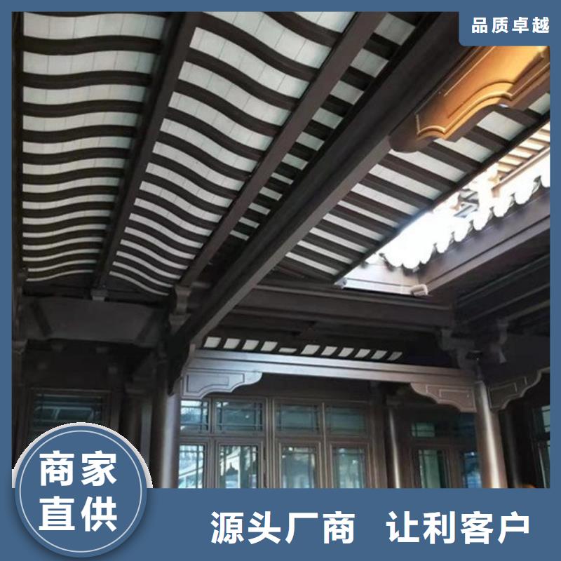 铝代木古建铝合金仿古建筑材料快速发货