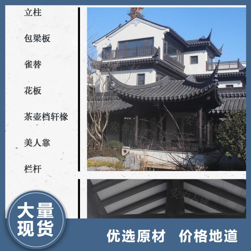 铝代木古建河堤桥梁石栏板质量为本