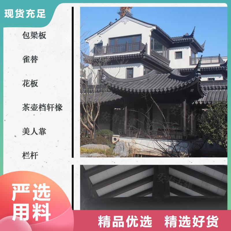 铝代木古建别墅庭院设计生产型