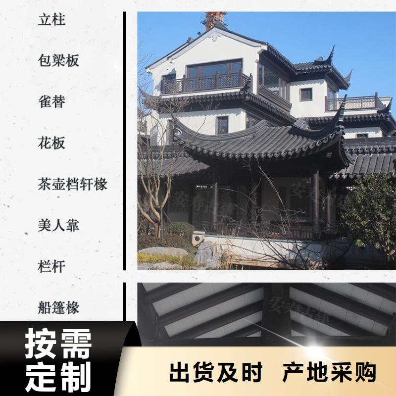 铝代木古建河堤桥梁石栏板品质好才是硬道理