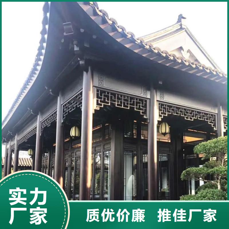 铝代木古建铝古建栏杆专业的生产厂家