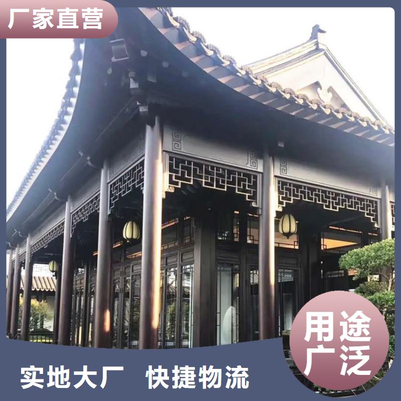 铝代木古建厂家精选