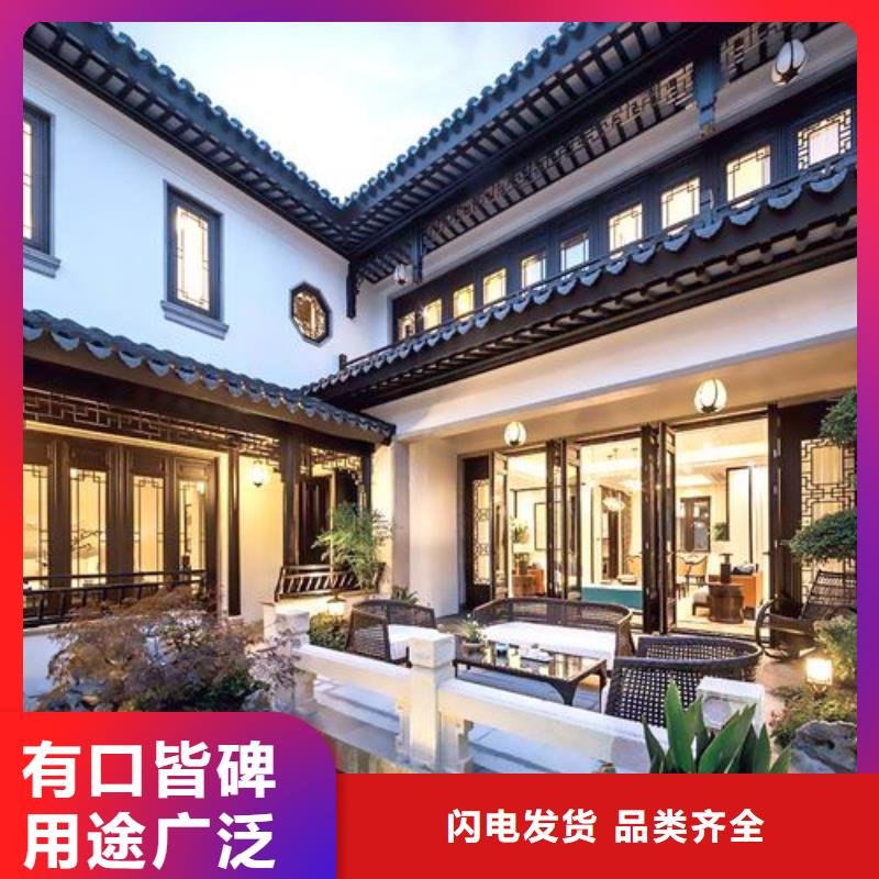 铝代木古建仿古建筑材料源头采购