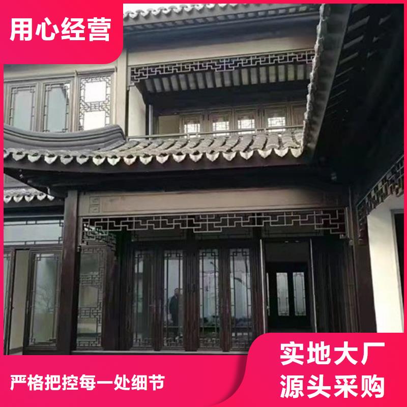 铝代木古建古建铝代木当地货源