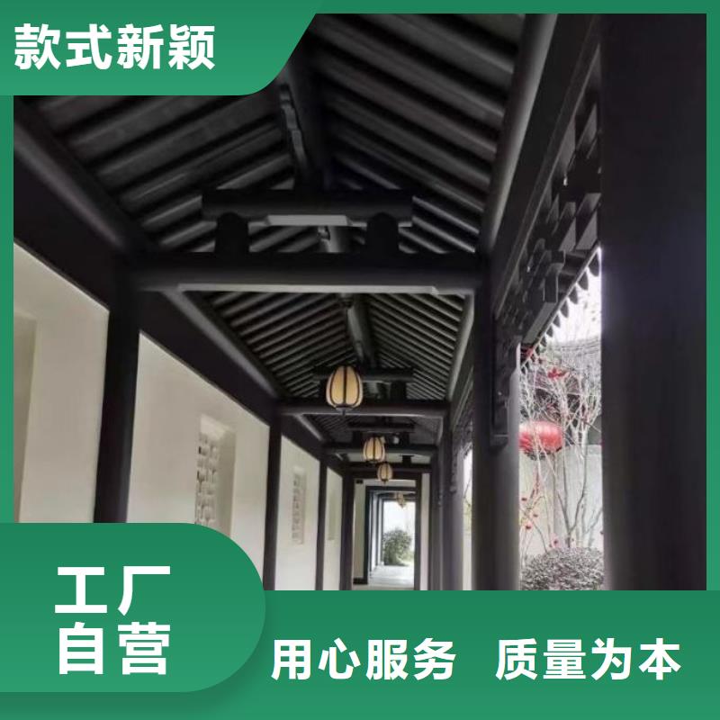 铝代木古建_【铝代木园林】一个起售