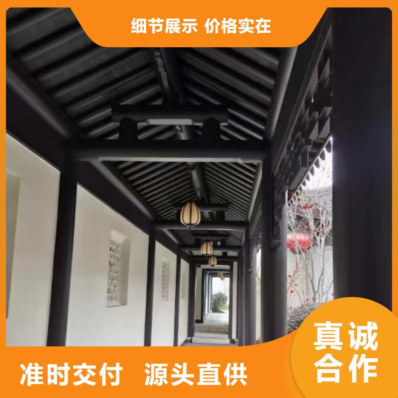 【铝代木古建】古建铝代木货源足质量好