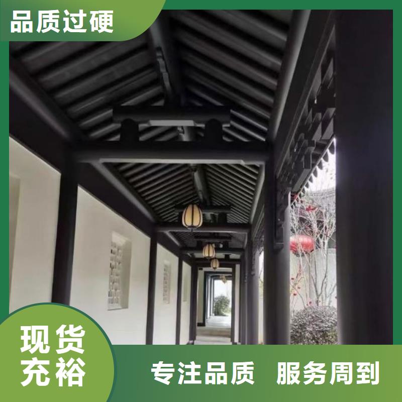 铝代木古建【铝合金仿古建筑材料】极速发货