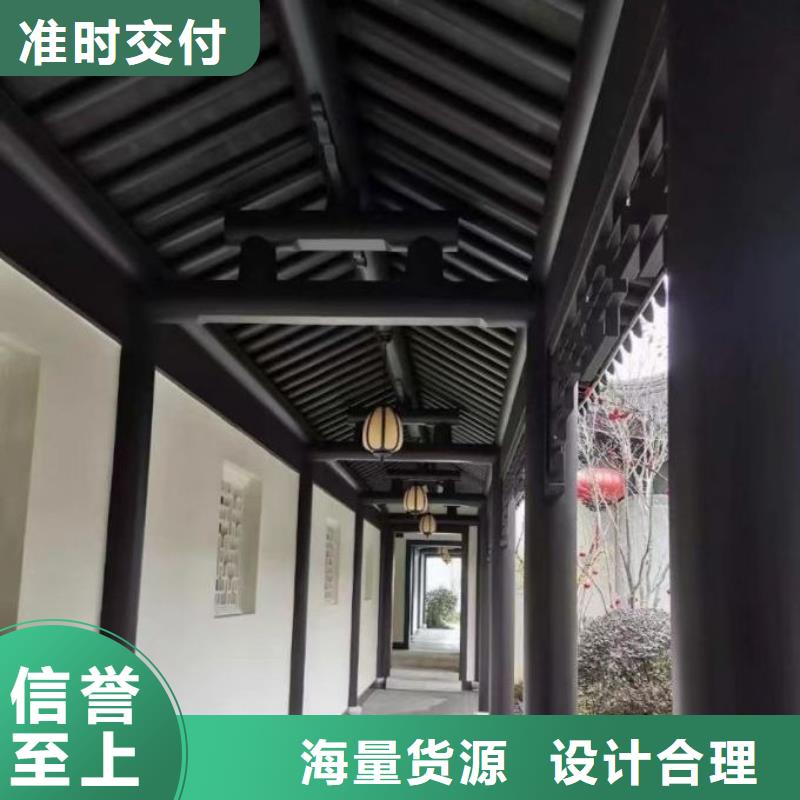 铝代木古建铝代木园林选择我们没错