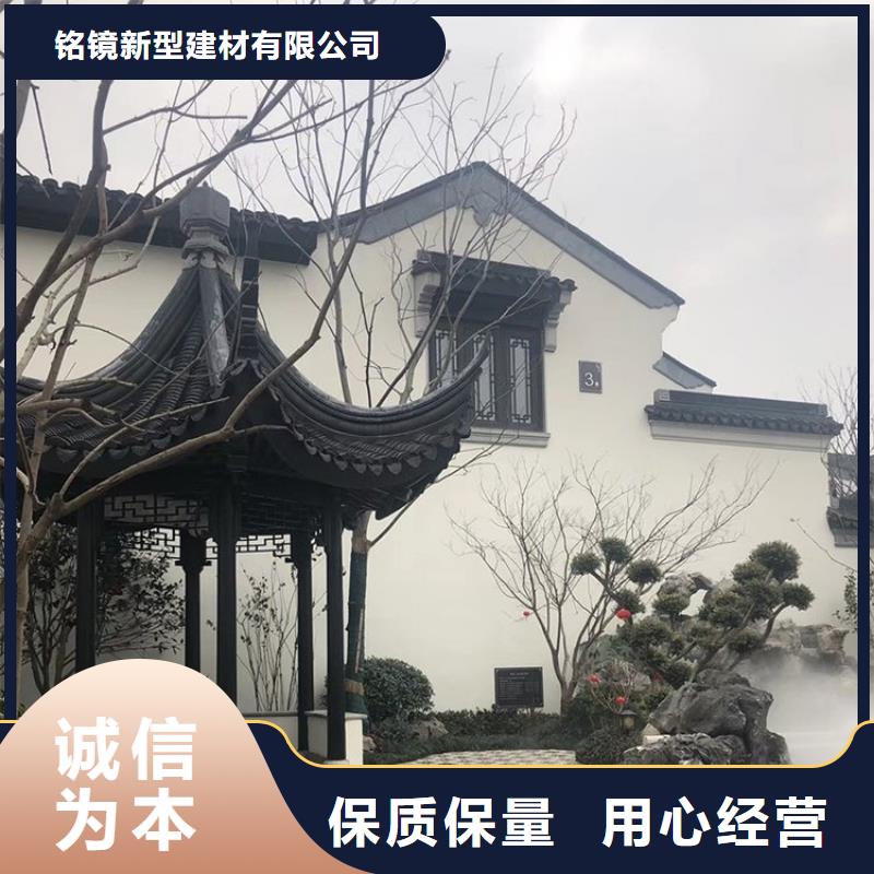 铝代木古建铝合金仿古建筑材料把实惠留给您