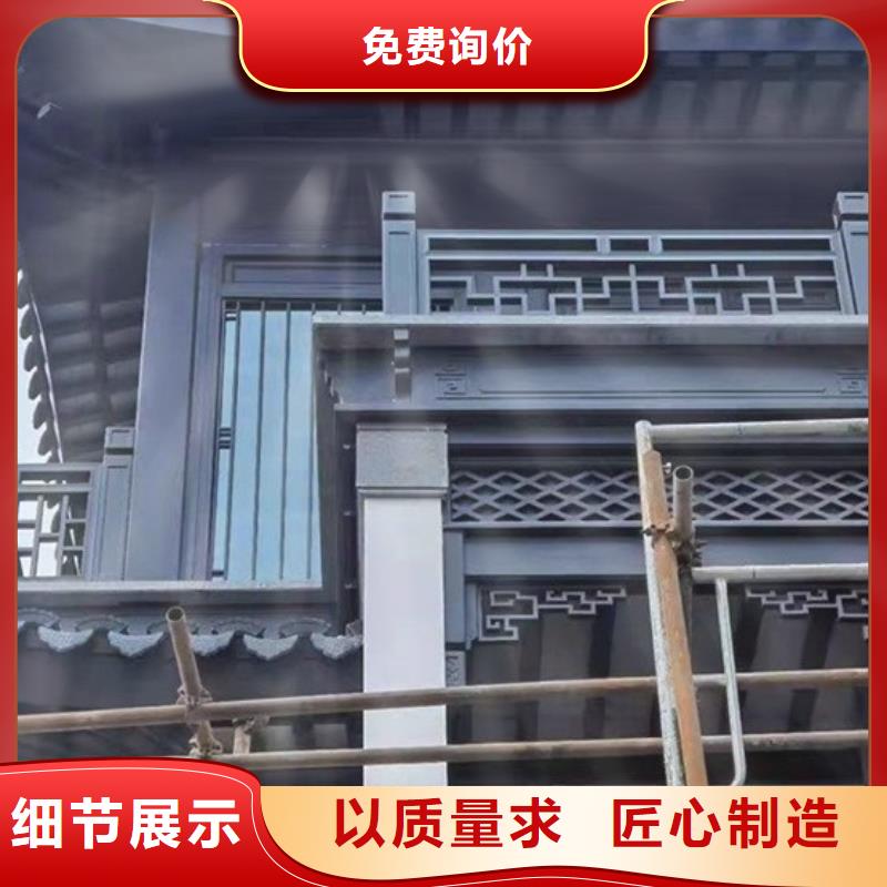 铝代木古建出货快