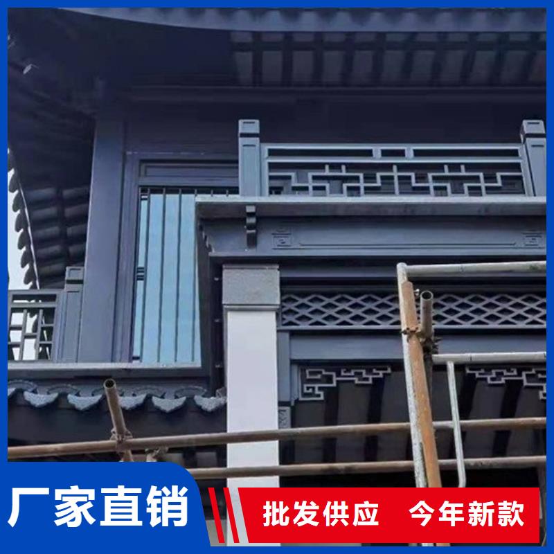 铝代木古建新中式铝合金古建种类多质量好