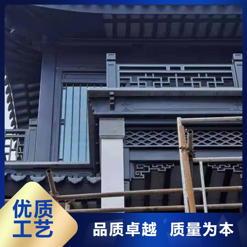 铝代木古建铝合金仿古建筑材料厂家直销安全放心