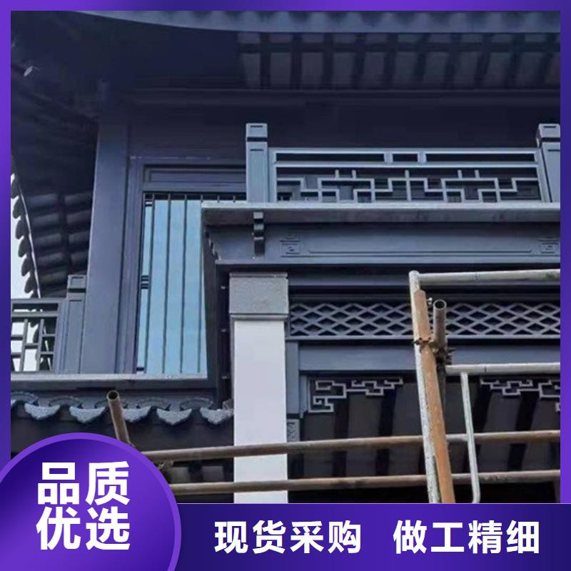 铝代木古建古建铝代木规格型号全