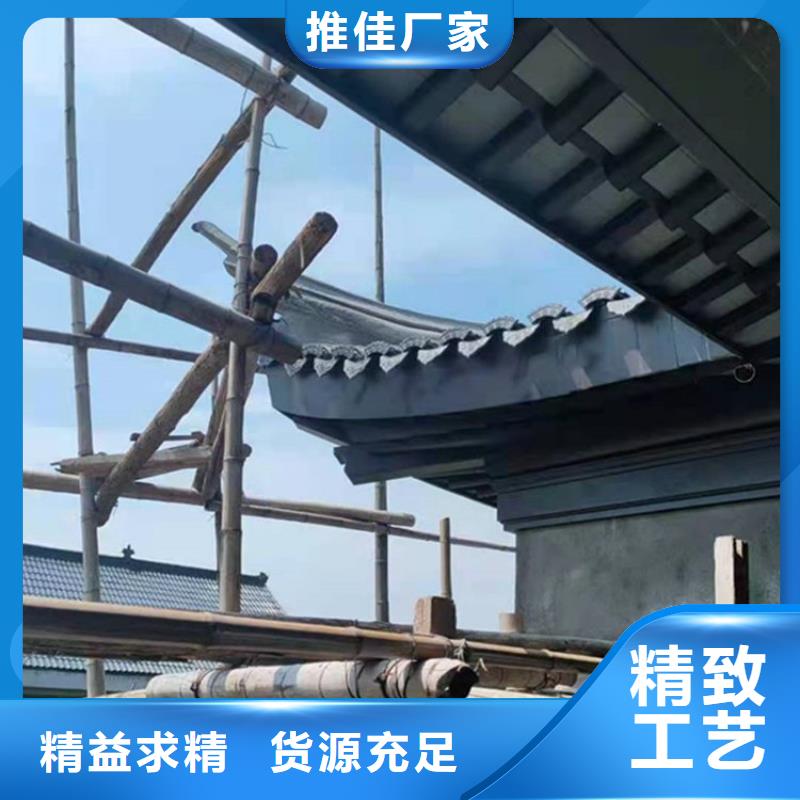 铝代木古建-古建铝代木源厂直接供货