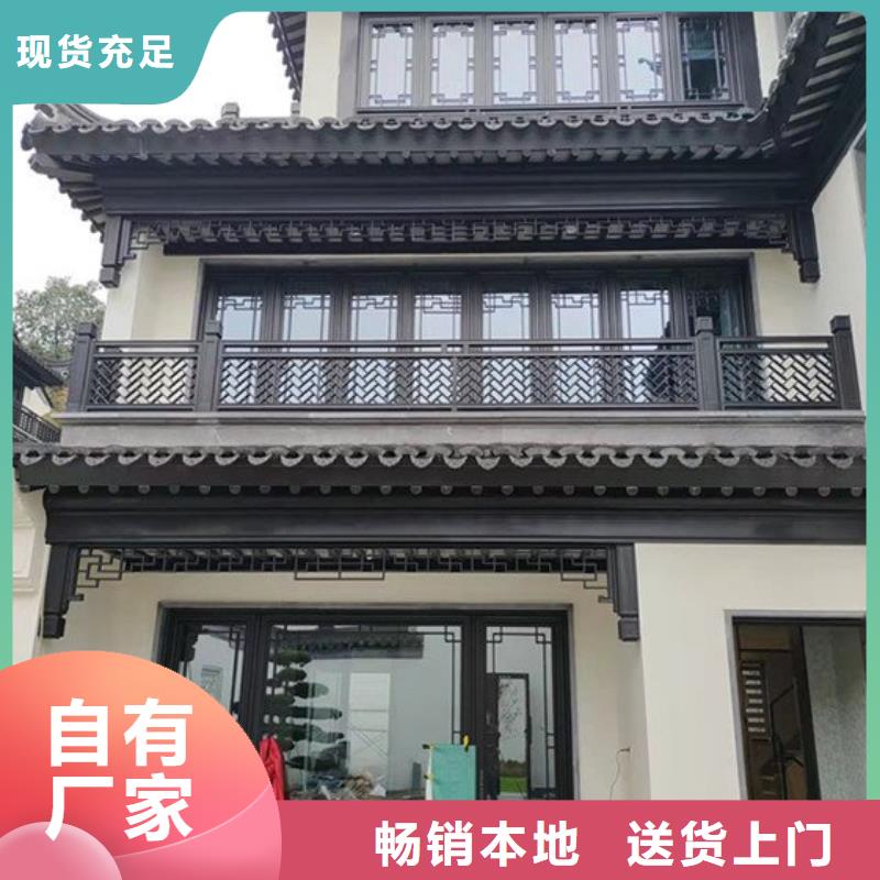 铝代木古建铝合金仿古建筑材料量少也做