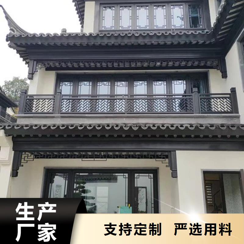 铝代木古建成品天沟来图定制