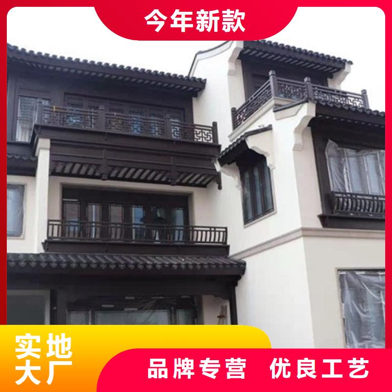 铝代木古建铝合金仿古建筑材料支持批发零售